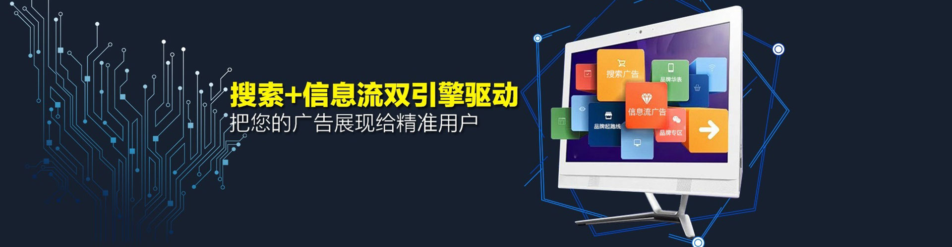 瑞丽信息流怎么做