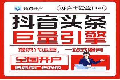 信息流广告投放案例：创意内容助力品牌传播