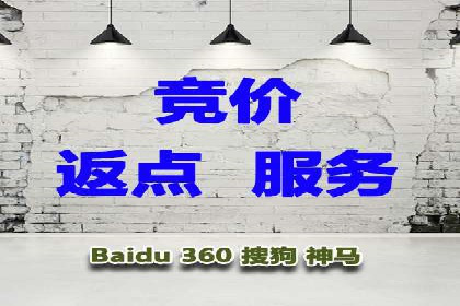 百度推广月费预算如何规划